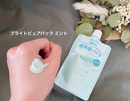 ブライトピュアクリーム/CandyDoll/化粧下地を使ったクチコミ(4枚目)