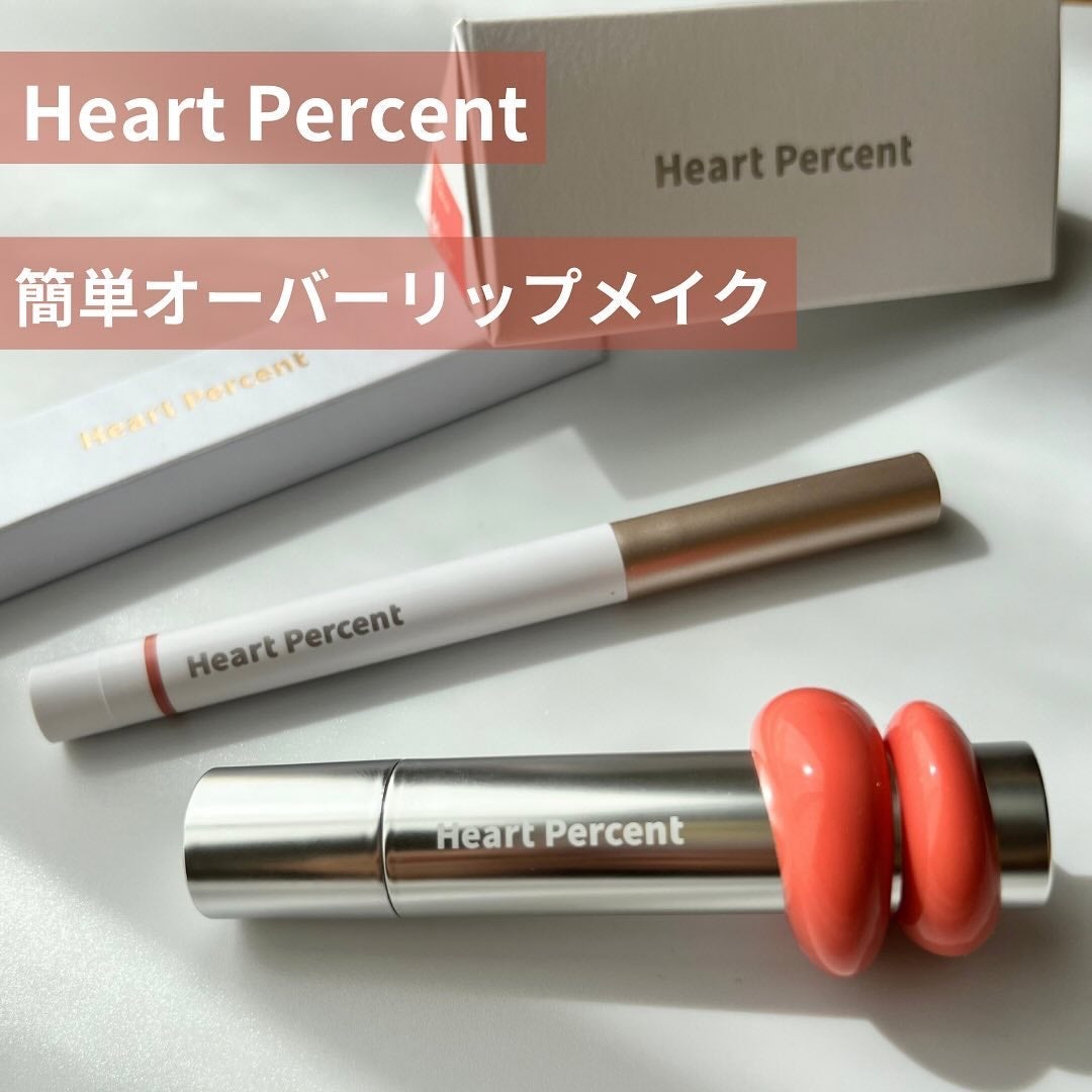 ドットオンムードリップペンシル/Heart Percent/リップライナーを使ったクチコミ(1枚目)