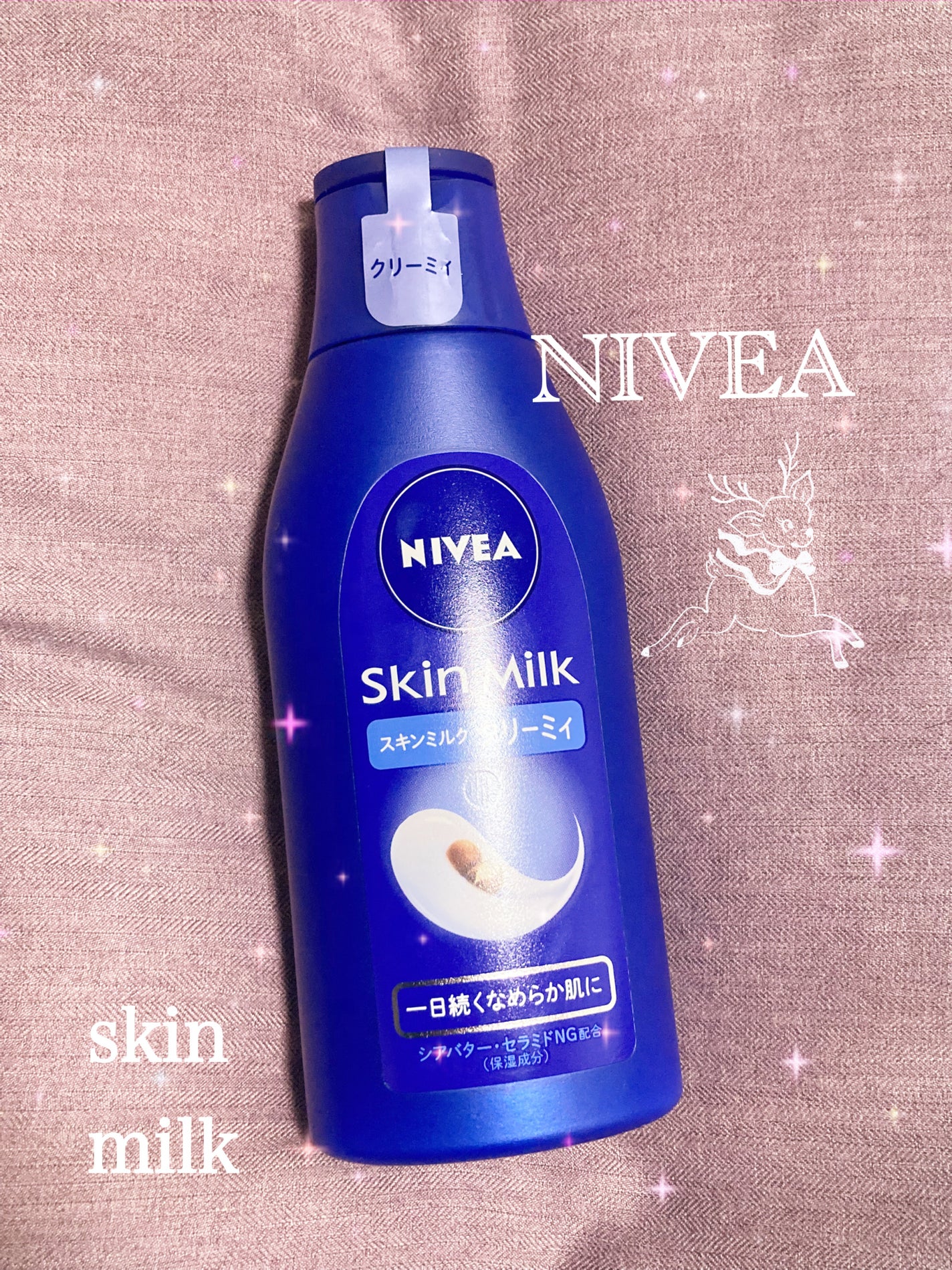 ニベア スキンミルク クリーミィ ほのかなフローラルの香り/ニベア/ボディミルクを使ったクチコミ(1枚目)
