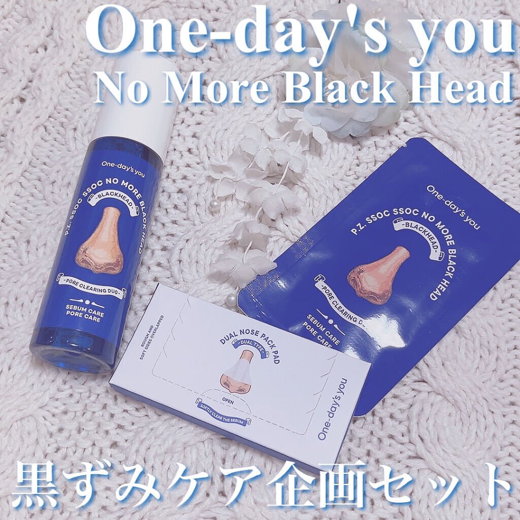 ノーモアブラックヘッド(ノーズピーリング)/One-day's you/スクラブ・ゴマージュを使ったクチコミ（1枚目）