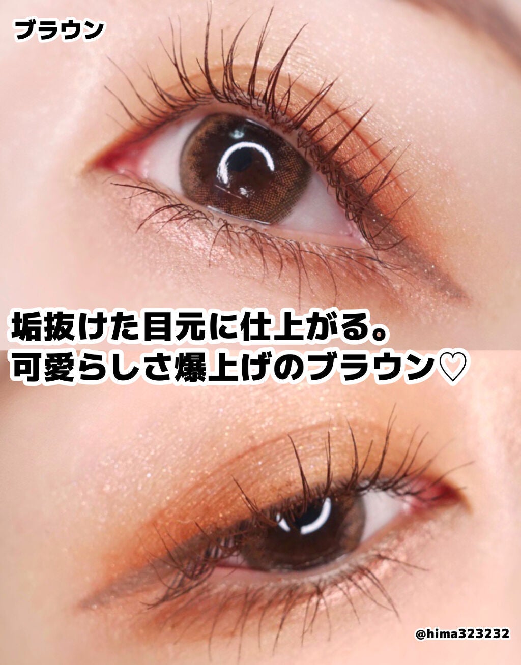 オールデイ ロング アンド カール マスカラ/Milk Touch/マスカラを使ったクチコミ(6枚目)