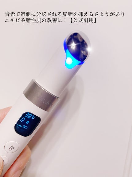 目元用美顔器/ANLAN/美顔器・マッサージを使ったクチコミ(4枚目)