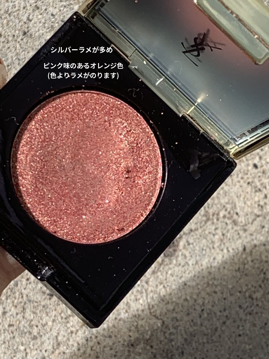 シークインクラッシュ 6 コンフィデント ヌード/YVES SAINT LAURENT BEAUTE/単色アイシャドウを使ったクチコミ（2枚目）