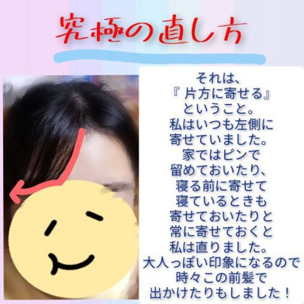 を使ったクチコミ(3枚目)