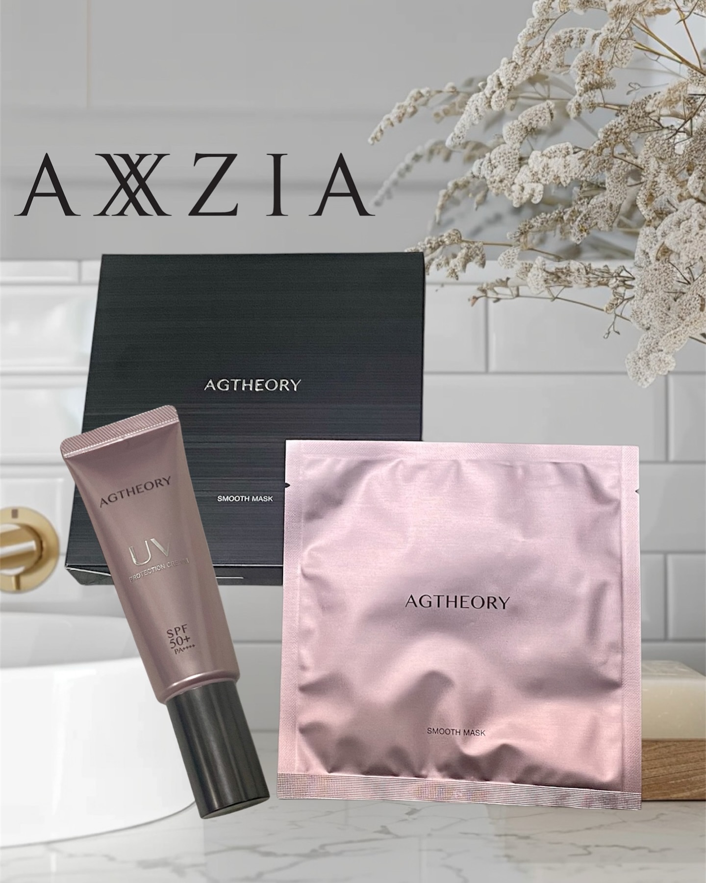 エイジーセオリー スムースマスク/AGTHEORY/シートマスク・パックを使ったクチコミ（1枚目）