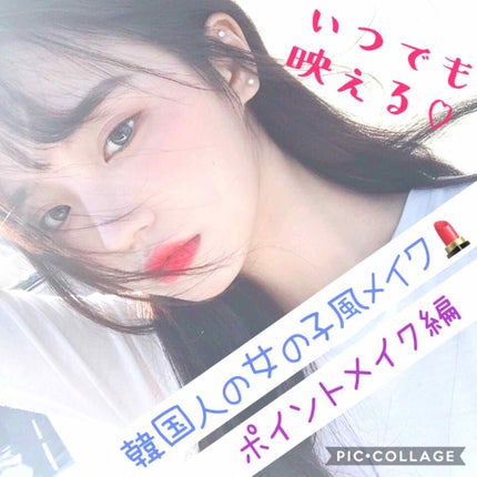 ティアー アイライナー/ETUDE/リキッドアイライナーを使ったクチコミ(1枚目)