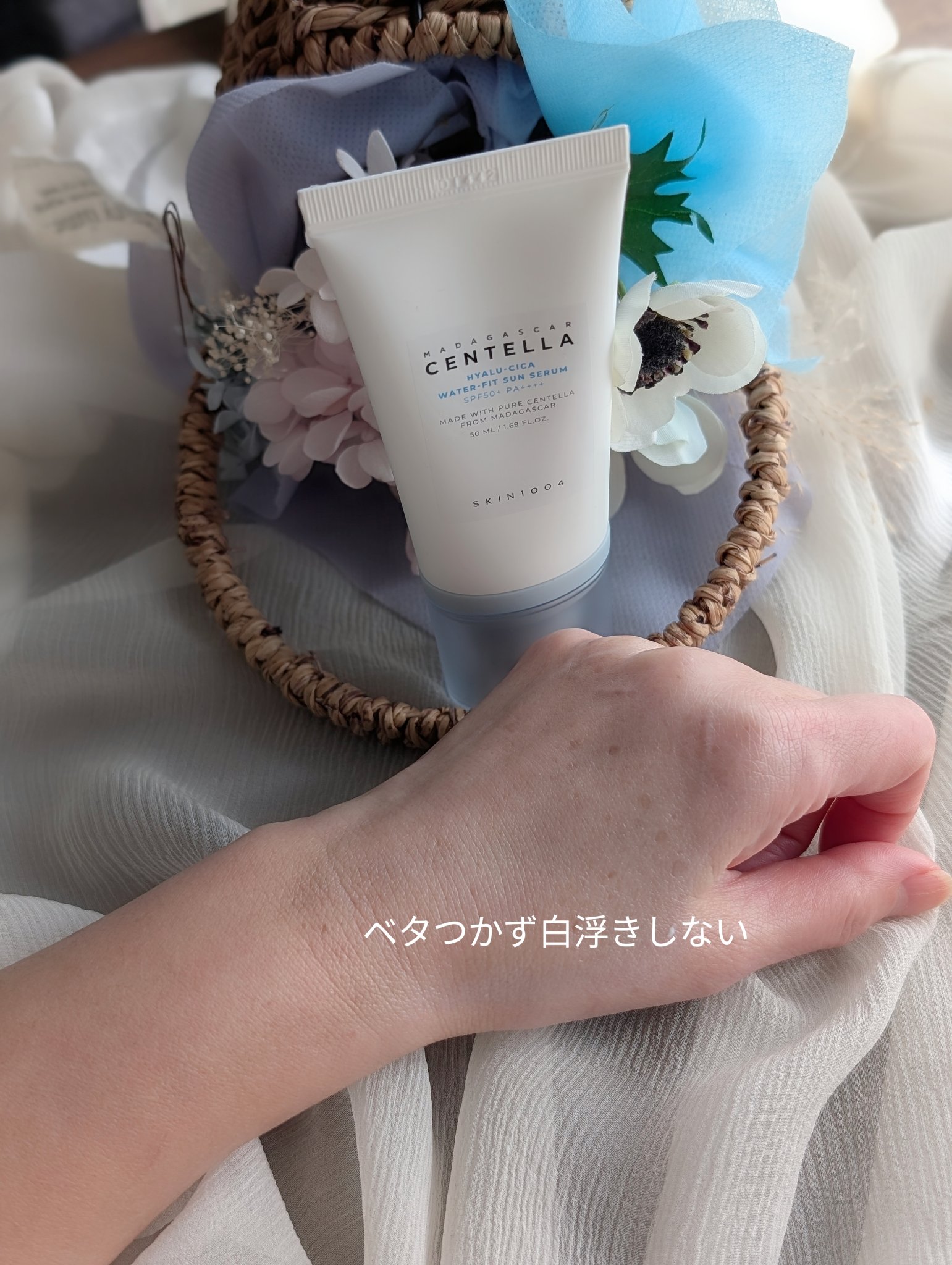 ヒアルーシカ ウォーターフィット サンセラム/SKIN1004/日焼け止めローションを使ったクチコミ（3枚目）