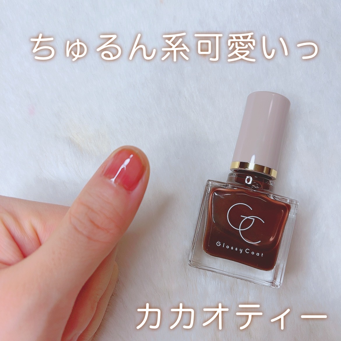 グロッシーコート アッサムオレンジティー/スキューズミー/オールインワンネイルを使ったクチコミ（3枚目）