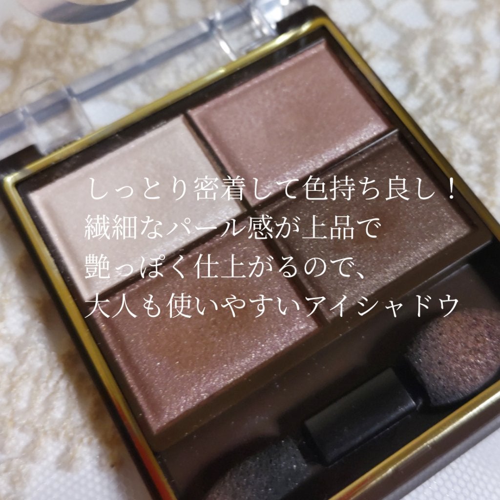 スキニーリッチシャドウ/excel/アイシャドウパレットを使ったクチコミ(2枚目)
