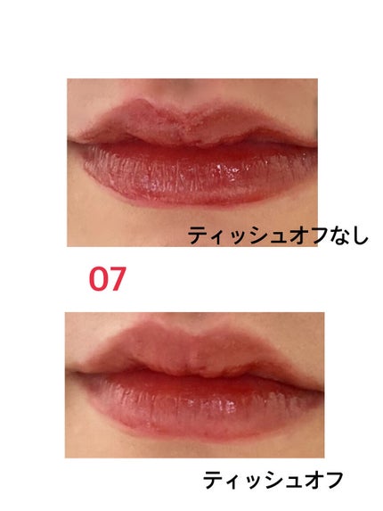 ウォータリーティントリップ/CEZANNE/リップティントを使ったクチコミ(5枚目)