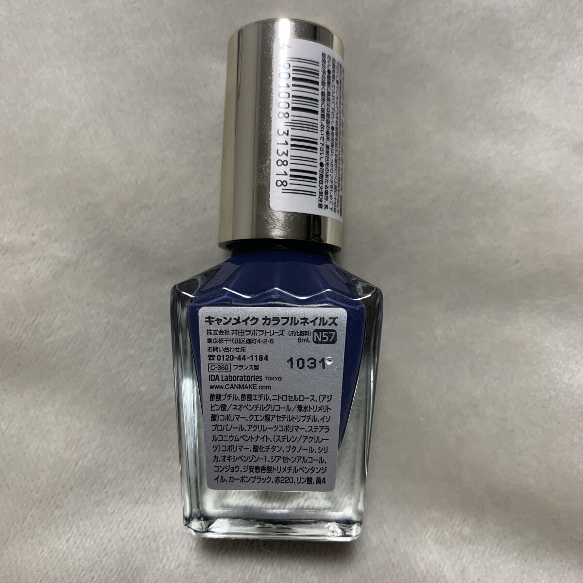 カラフルネイルズ/キャンメイク/マニキュアを使ったクチコミ（3枚目）