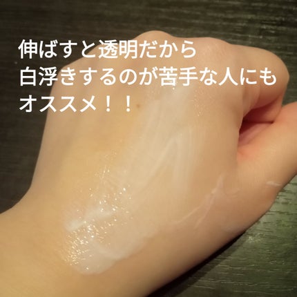 アクアバイタルサンセラム/ATENCIÓN 55/日焼け止めミルクを使ったクチコミ(3枚目)