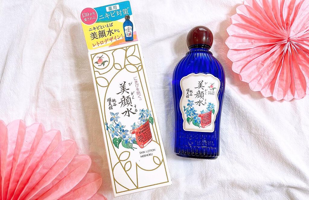 明色美顔水 薬用化粧水/美顔/化粧水を使ったクチコミ（1枚目）