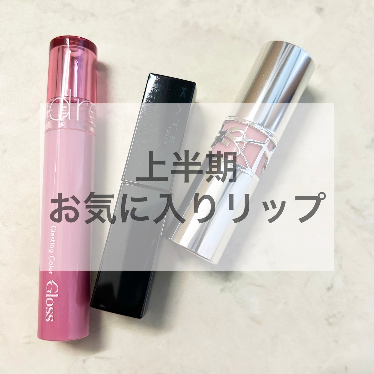 リップモンスター スフレマット/KATE/口紅を使ったクチコミ(1枚目)