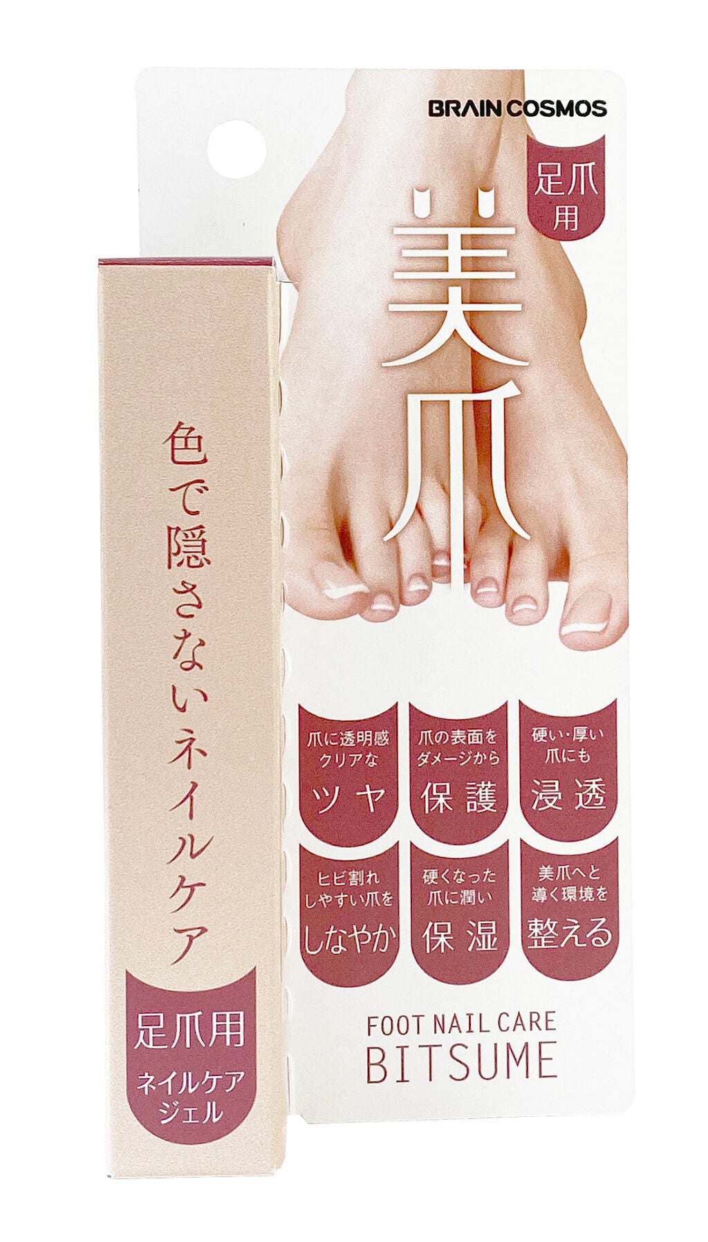 美爪 ブレーンコスモス