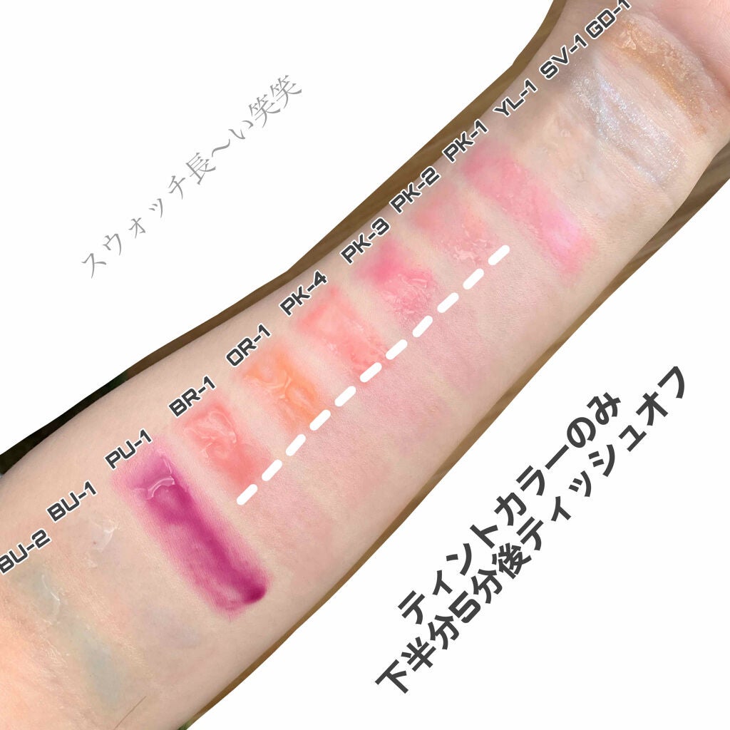 UR GLAM LIP OIL/U R GLAM/リップグロスを使ったクチコミ(2枚目)