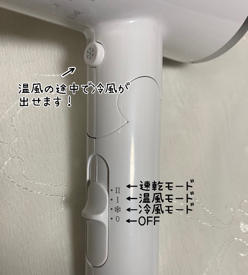 Bestore折りたたみ式ヘアードライヤー/Bonelsia/ドライヤーを使ったクチコミ(3枚目)