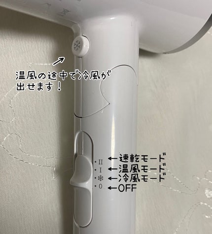 Bestore折りたたみ式ヘアードライヤー/Bonelsia/ドライヤーを使ったクチコミ(3枚目)