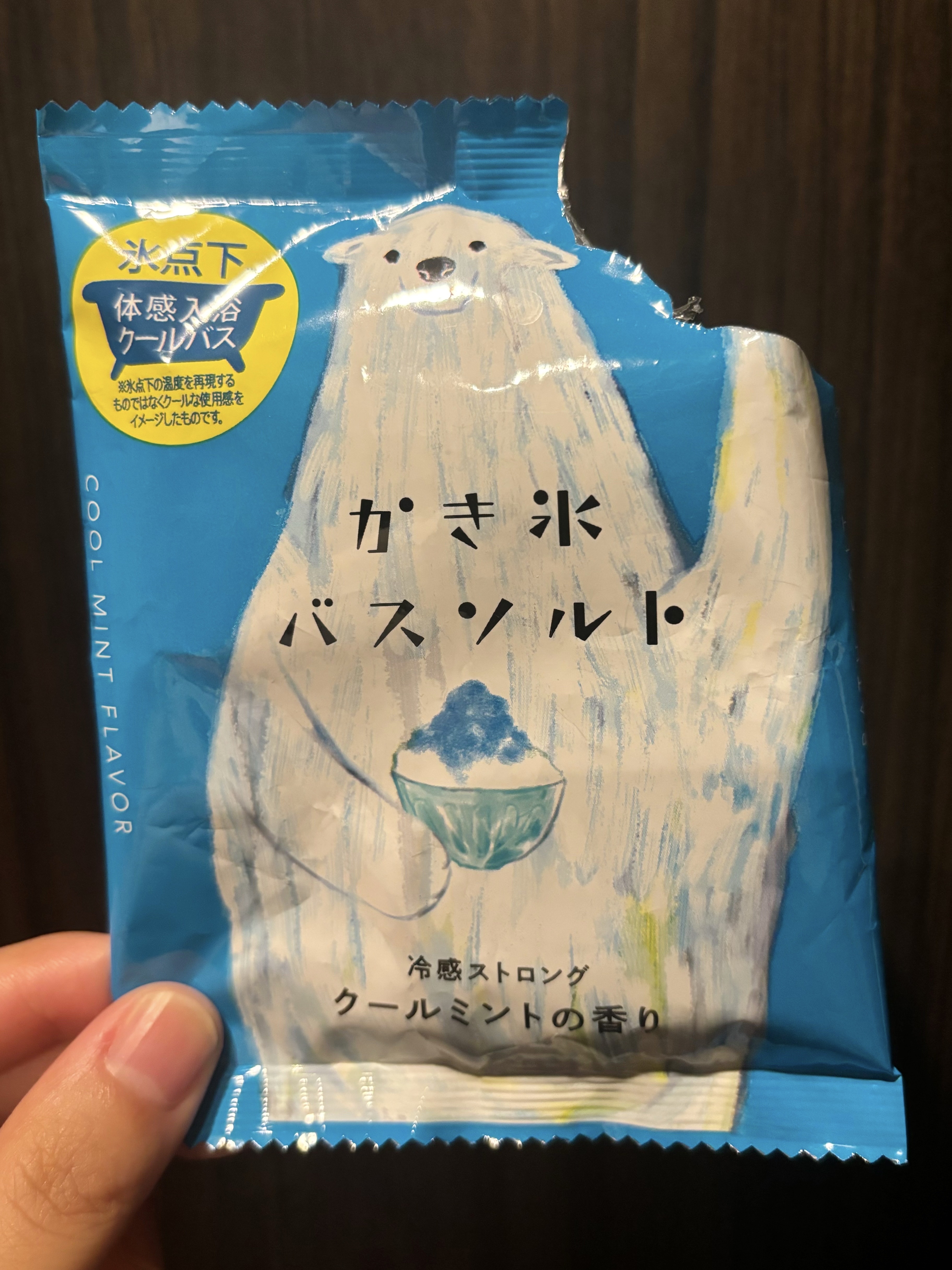 クナイプ バスソルト スーパーミントの香り/クナイプ/無機塩系入浴剤を使ったクチコミ（2枚目）