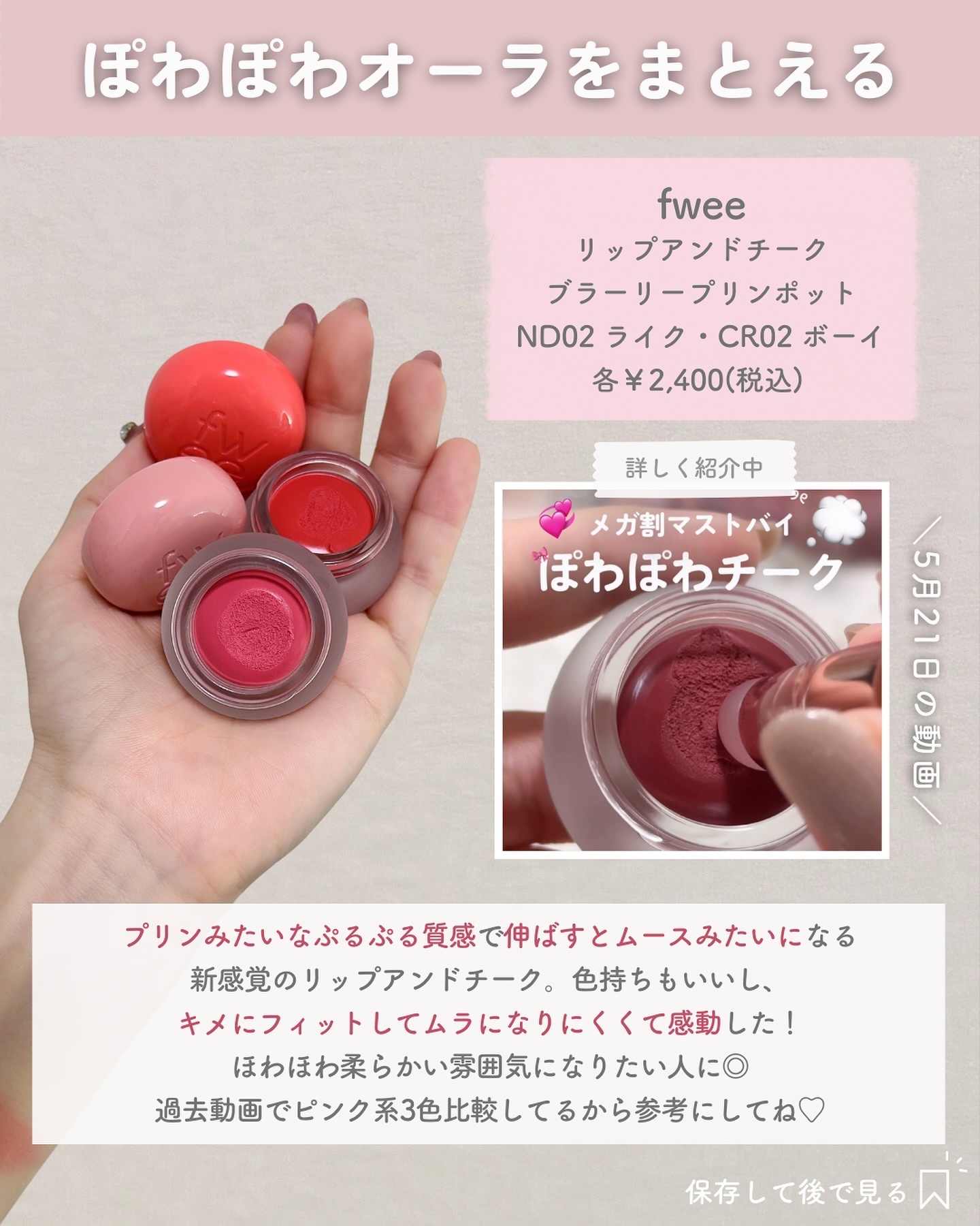 を使ったクチコミ（3枚目）