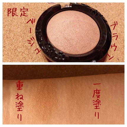 リシェ フォギーオン チークス BR301 モカブラウン/Visée/パウダーチークを使ったクチコミ(2枚目)