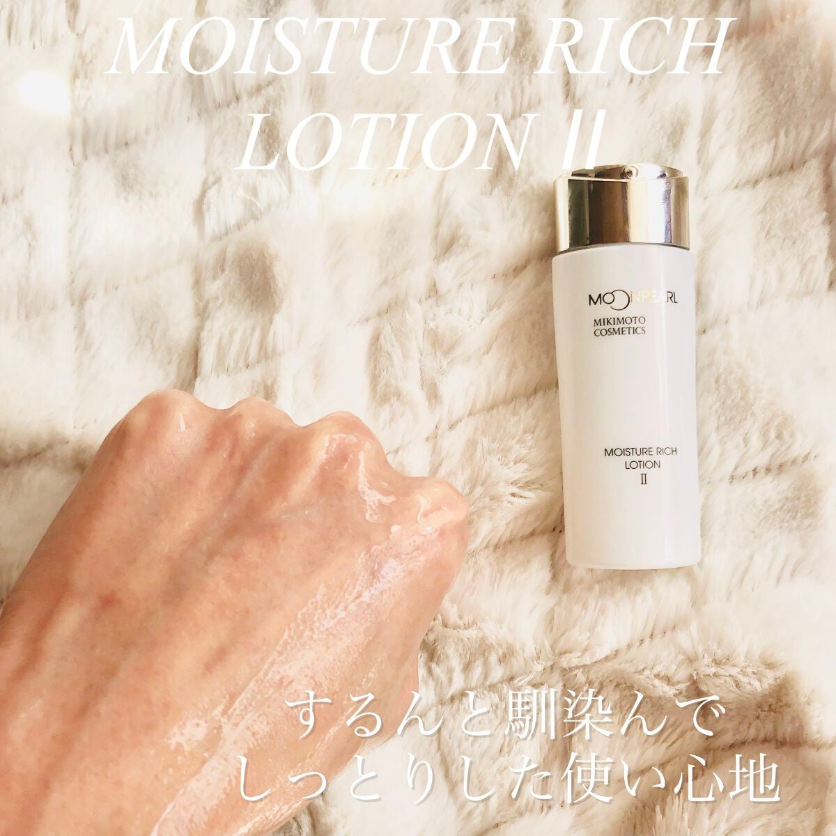 パールエッセンスリキッドクリスタルN/ミキモト コスメティックス/美容液を使ったクチコミ(6枚目)