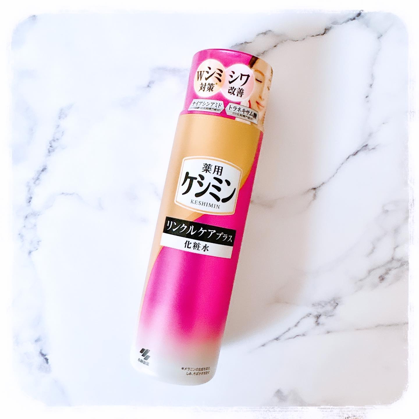 リンクルケアプラス化粧水/ケシミン/化粧水を使ったクチコミ（3枚目）