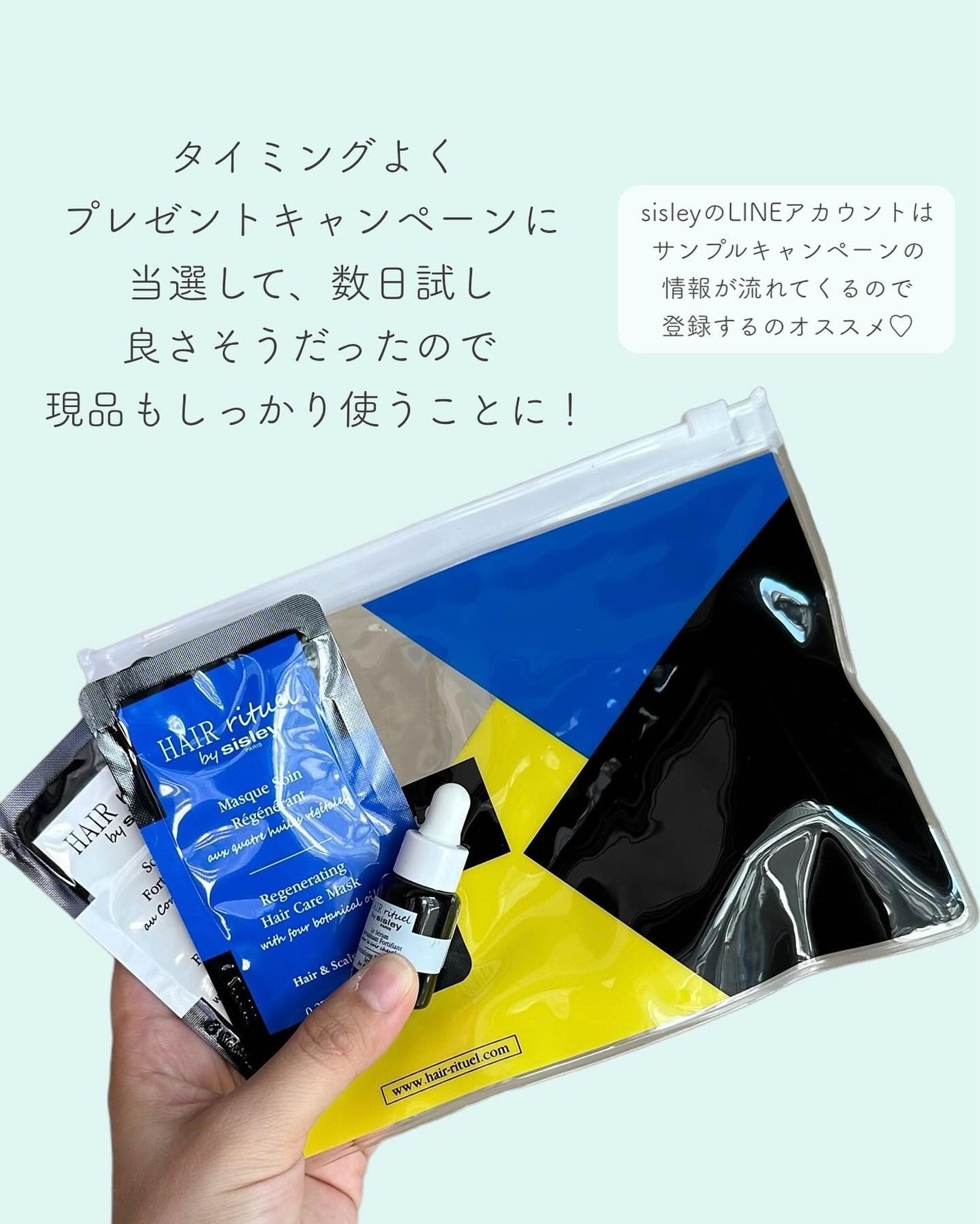 ヘア リチュアル フォーティファイング セラム フォー ザ スカルプ/シスレー/頭皮ローションを使ったクチコミ(4枚目)