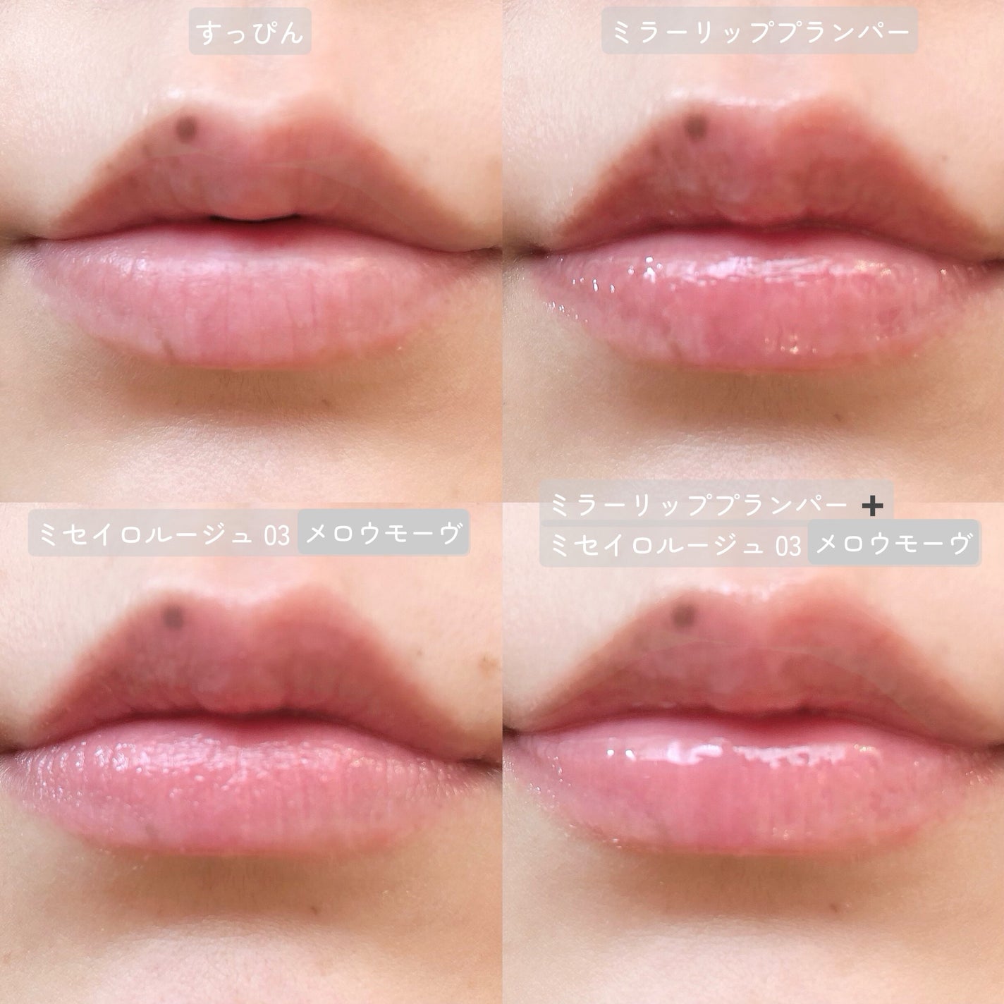 キスミー フェルム ミセイロルージュ/キスミー フェルム/口紅を使ったクチコミ(4枚目)