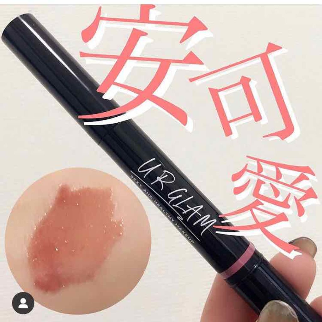 UR GLAM　SHEER LIP GLOSS ピンクベージュ/U R GLAM/リップグロスを使ったクチコミ（1枚目）