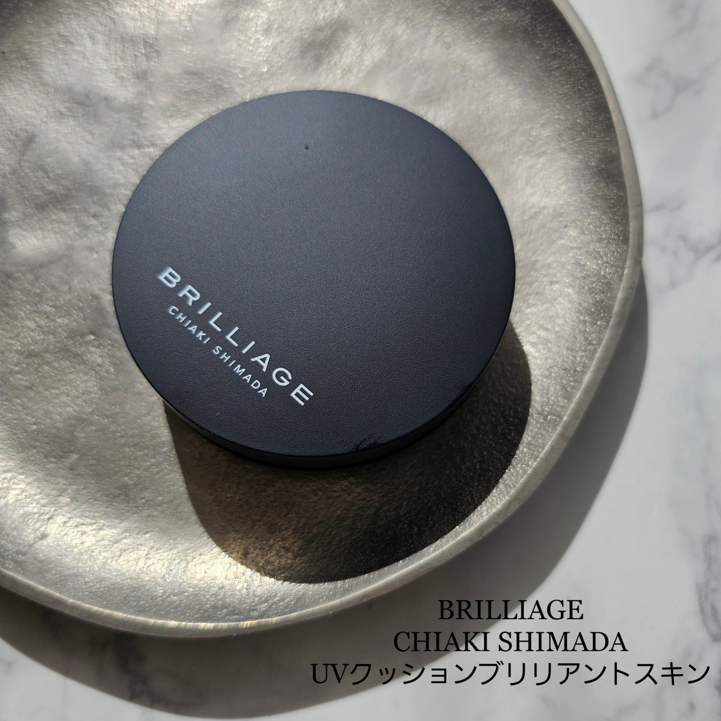 クリエイターズ ロングウェア UV クッション/ブリリアージュ/クッションファンデーションを使ったクチコミ(1枚目)