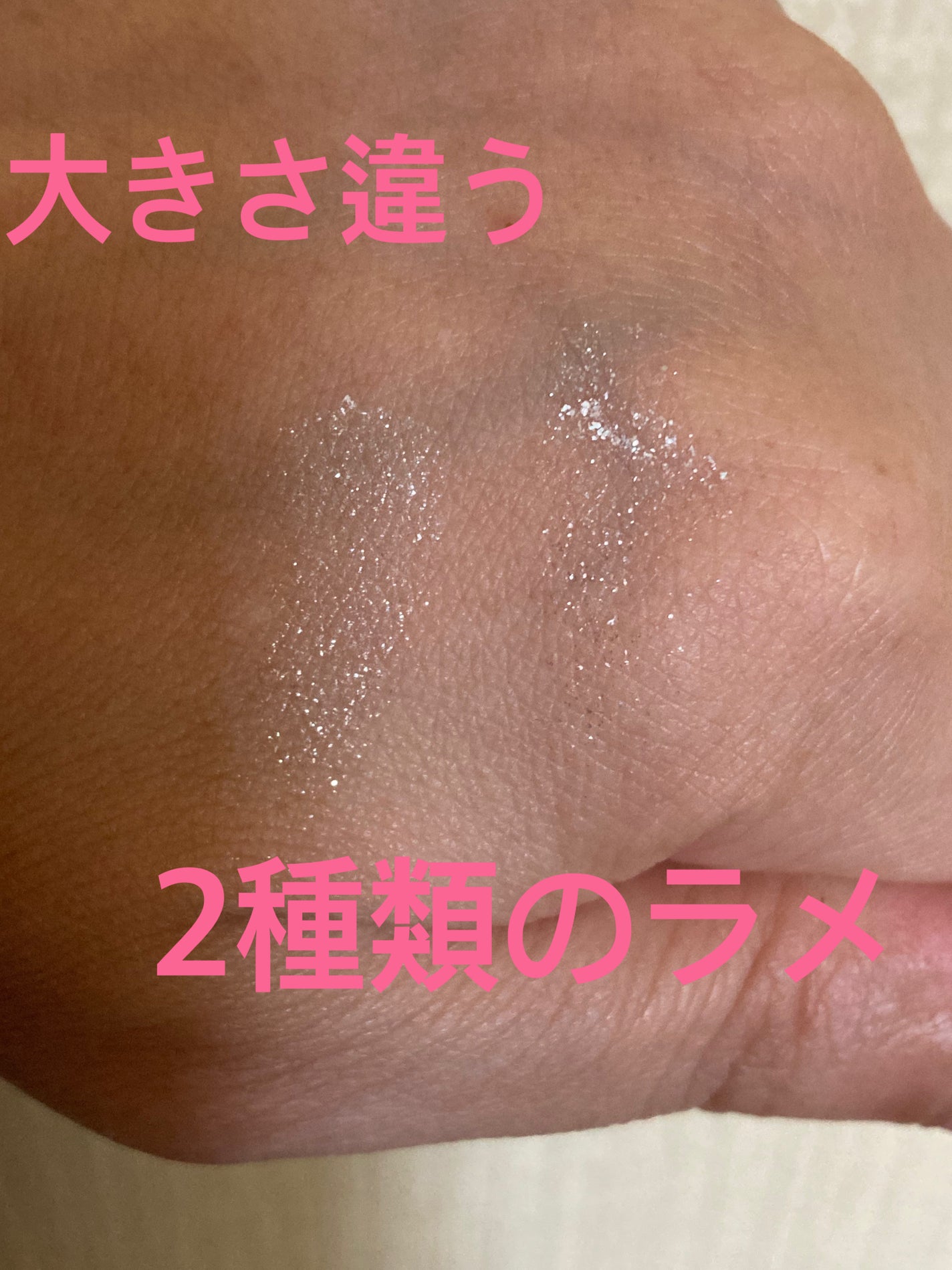 ジュエリーシャドウベール/キャンメイク/アイシャドウパレットを使ったクチコミ(3枚目)