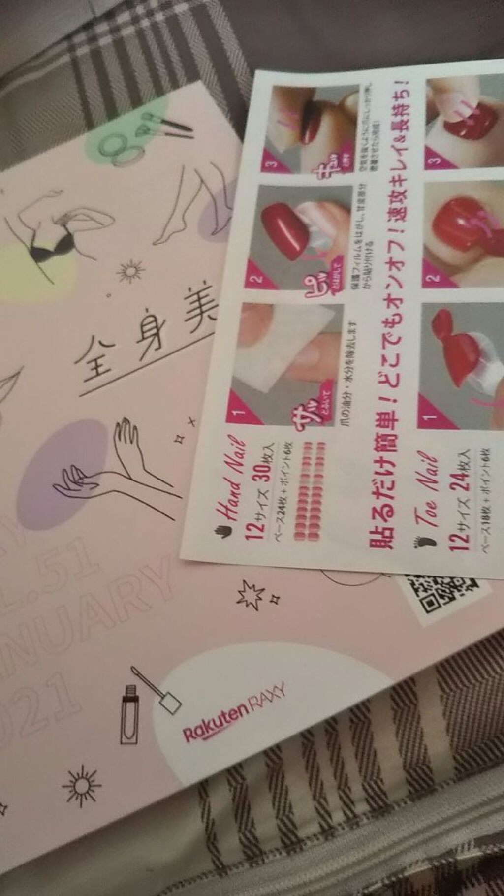 RAXY/Rakuten/その他を使ったクチコミ(3枚目)