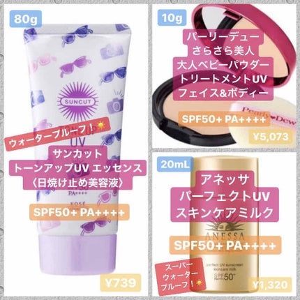 キス マットシフォン UVハイカバーベース/KiSS/化粧下地を使ったクチコミ(2枚目)