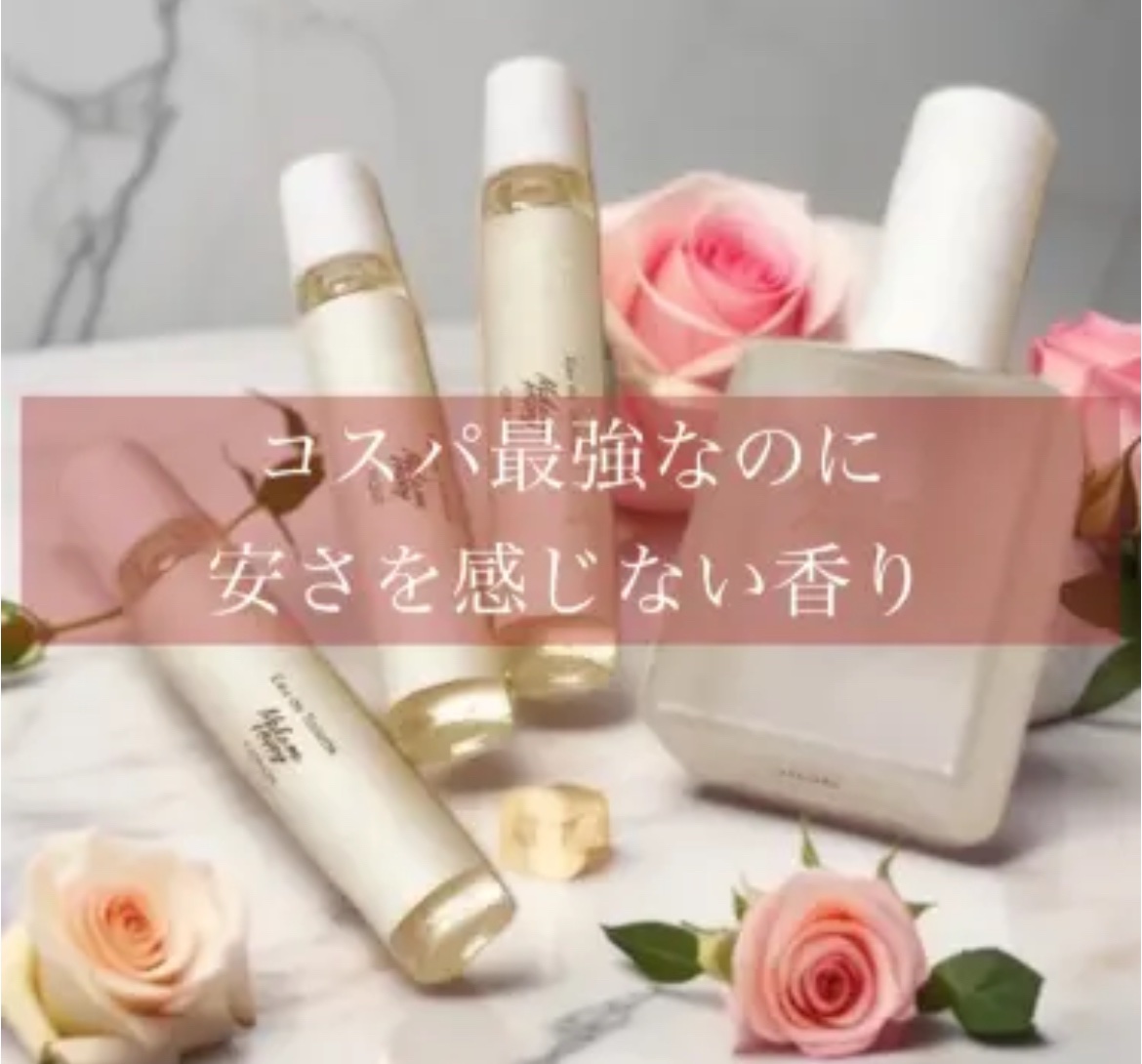 メイクミーハッピー オードトワレ GREEN/キャンメイク/香水(レディース)を使ったクチコミ（1枚目）