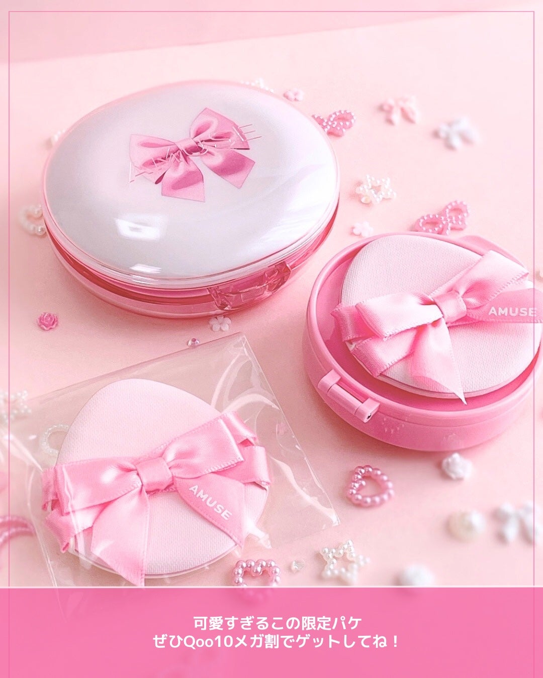 セラミックスキンパーフェクタークッション/AMUSE/ファンデーションを使ったクチコミ(7枚目)