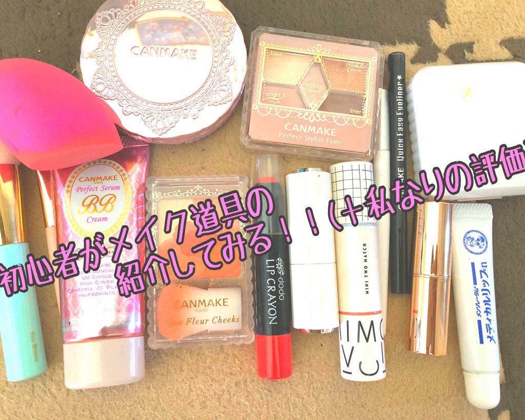 グロウフルールチークス/キャンメイク/パウダーチークを使ったクチコミ(1枚目)