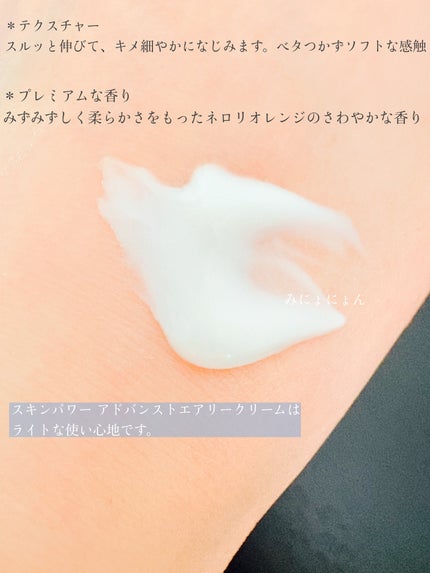 ピテラTM ユース エッセンシャル セット/SK-II/スキンケアキットを使ったクチコミ(3枚目)