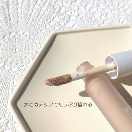 GGマルチコンシーラー/gesgep/リキッドコンシーラーを使ったクチコミ(3枚目)