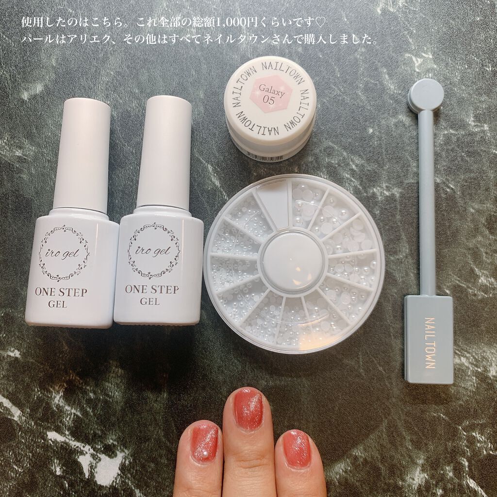ワンステップカラージェル/irogel(イロジェル)/ジェルネイルを使ったクチコミ(2枚目)