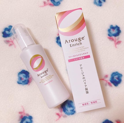 エンリッチ ミストローション/アルージェ/ミスト状化粧水を使ったクチコミ(1枚目)