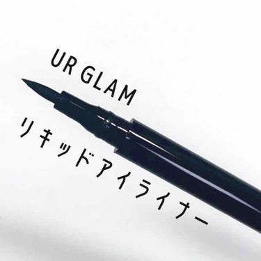 UR GLAM　LIQUID EYELINER/U R GLAM/リキッドアイライナーを使ったクチコミ（1枚目）