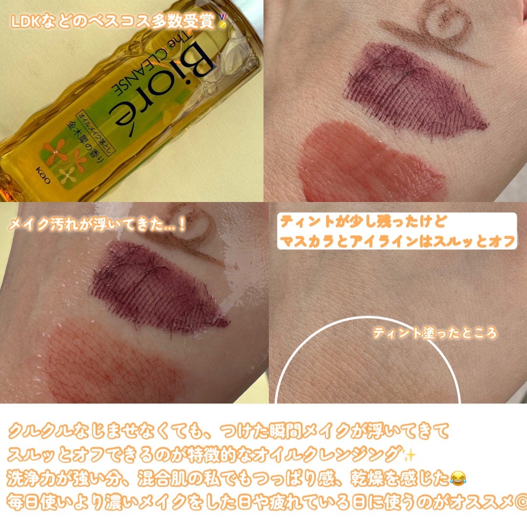 ビオレ ザフェイス 泡洗顔料 ディープモイスト/ビオレ/泡洗顔を使ったクチコミ(3枚目)