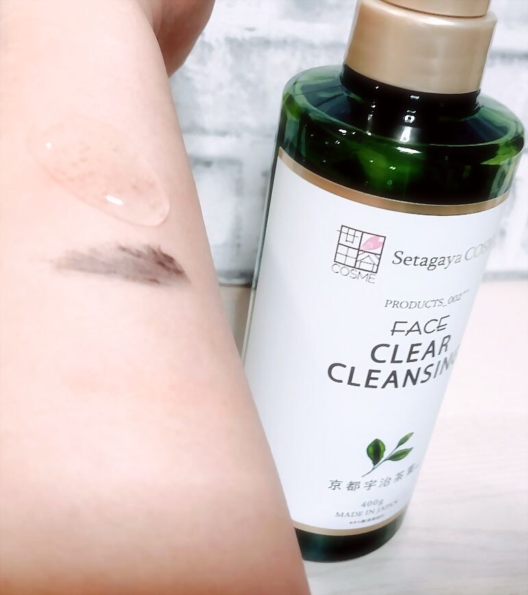 クリアクレンジング 京都宇治茶葉/世田谷コスメ/クレンジングジェルを使ったクチコミ(3枚目)