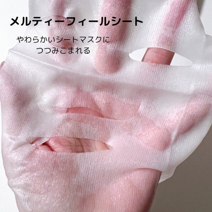 あやこ @フォロバ100 on LIPS 「肌悩みにアプローチしてくれる大人気ルルルンのハイドラシリーズか..」(3枚目)