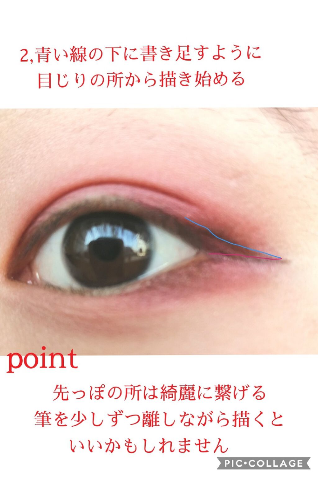 ラブ・ライナー リキッドアイライナーR3/ラブ・ライナー/リキッドアイライナーを使ったクチコミ(3枚目)