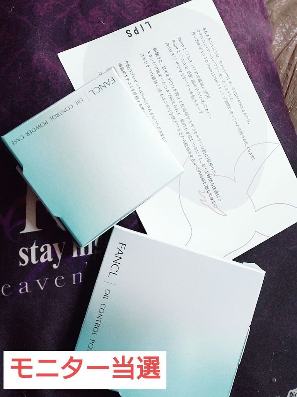 オイルコントロールパウダー<医薬部外品>/ファンケル/プレストパウダーを使ったクチコミ(1枚目)