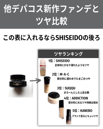 インテンシブ セラム クリーム ファンデーション N-042 ベージュ/BOBBI BROWN/クリーム・エマルジョンファンデーションの画像
