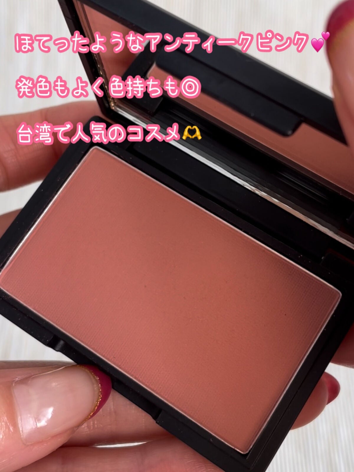 ピュア チーク カラー/heme/パウダーチークを使ったクチコミ(2枚目)