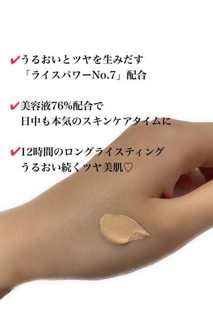 肌潤 マルチCCクリーム/米肌/CCクリームを使ったクチコミ(3枚目)